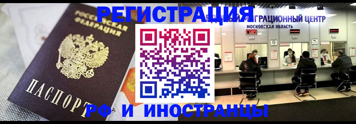 найти адрес прописки в Нижнем Ломове